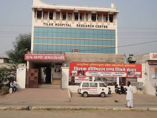 Tilak Hospital and Research Centre: Address, Departments, Services, Facilities